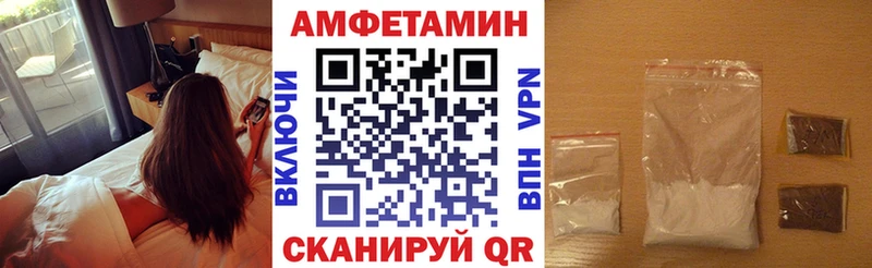 АМФ Розовый  Ялуторовск 