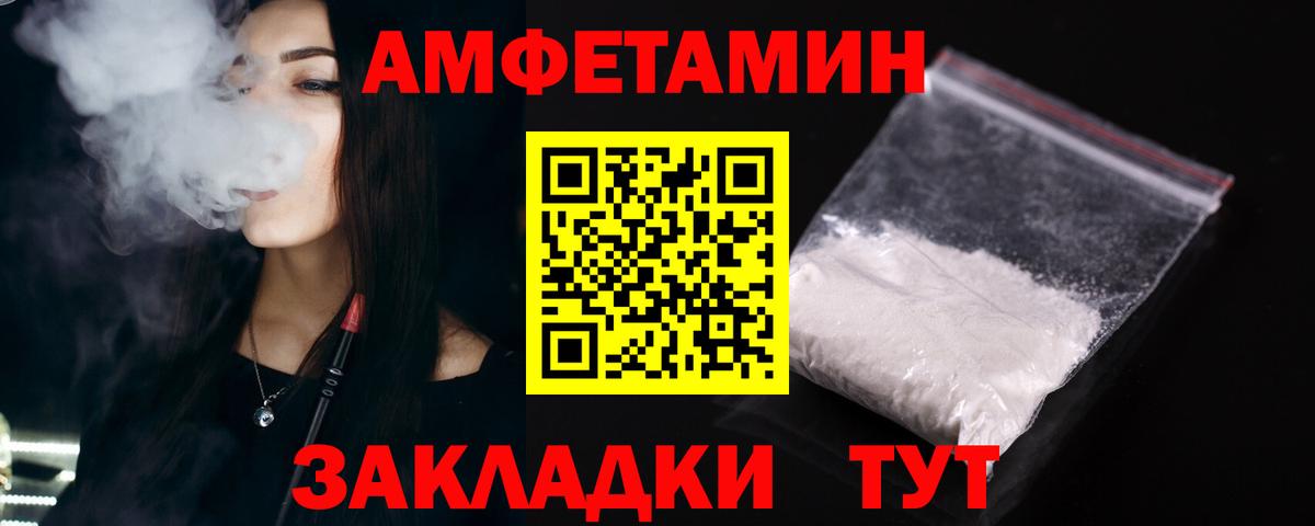 АМФ VHQ Ялуторовск