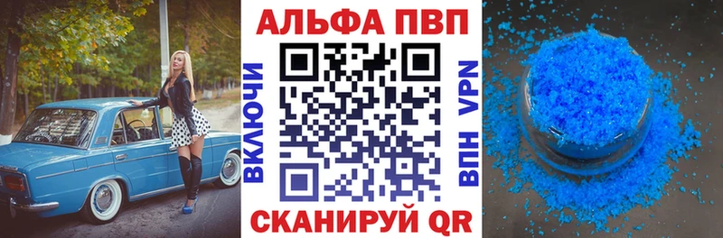 Альфа ПВП СК  Ялуторовск 
