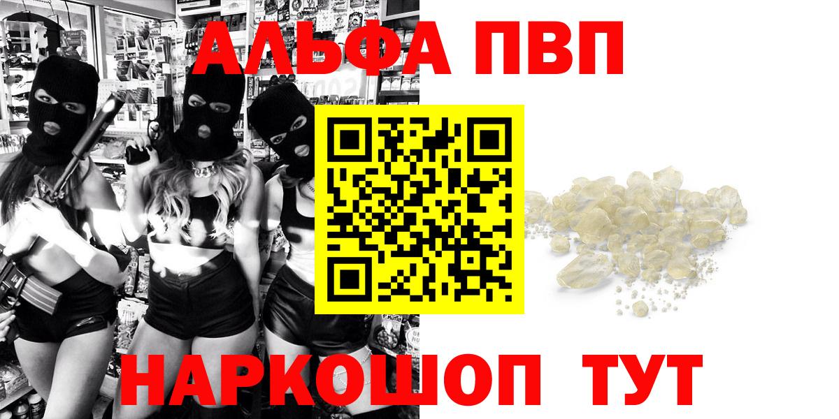 A-PVP СК Ялуторовск