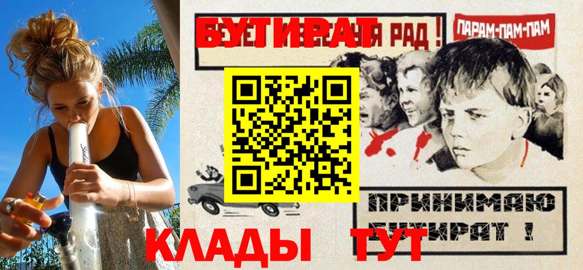 АМФЕТАМИН Ялуторовск