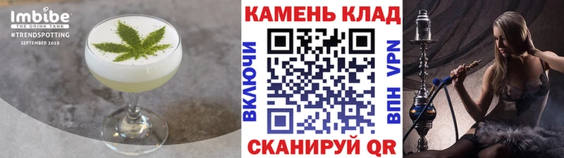 Еда ТГК марихуана  Ялуторовск 