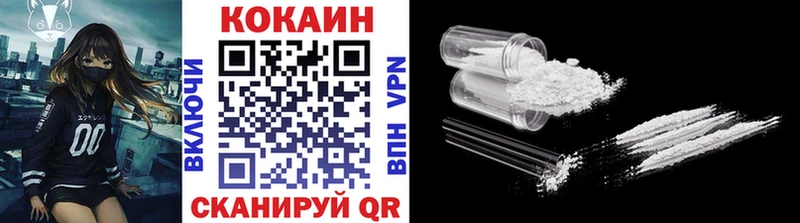 Cocaine 99% darknet наркотические препараты Ялуторовск закладки
