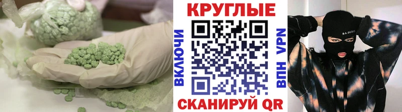 ЭКСТАЗИ DUBAI  даркнет сайт  Ялуторовск 