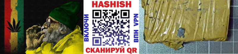 Гашиш убойный  мориарти клад  Ялуторовск  сколько стоит  OMG рабочий сайт 