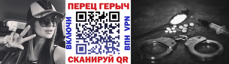 Героин Афган  Ялуторовск 