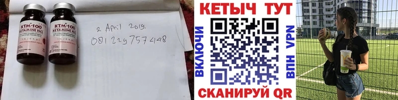 наркота  Ялуторовск  Кетамин ketamine 
