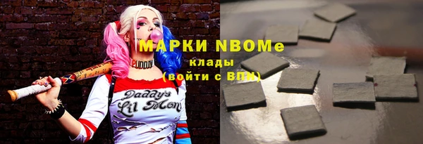 гашишное масло Няндома