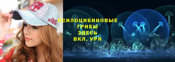 синтетический гашиш Новокубанск