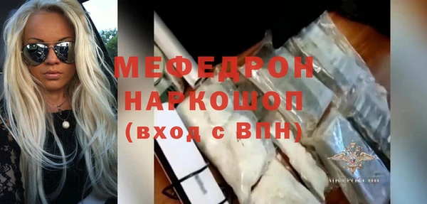 скорость mdpv Нязепетровск
