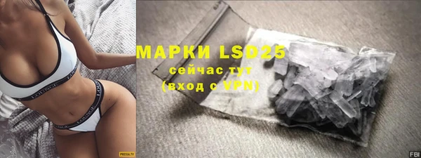молекула духа Семикаракорск