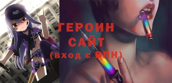тгк Строитель