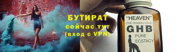 прущая мука Новодвинск