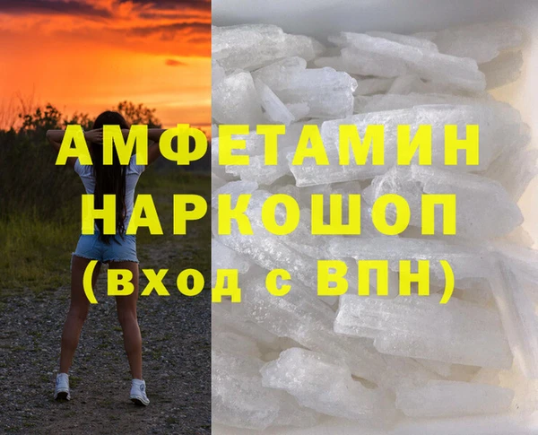 синтетический гашиш Новокубанск