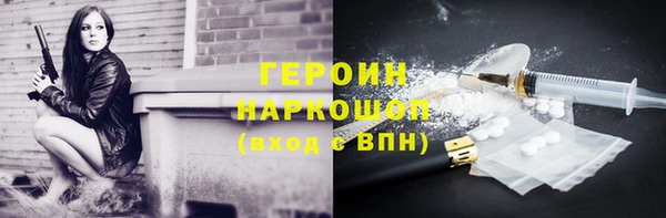 синтетический гашиш Семилуки