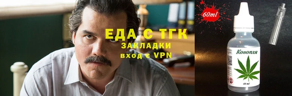 мяу мяу мука Беслан