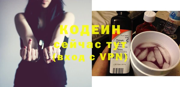 spice Новозыбков