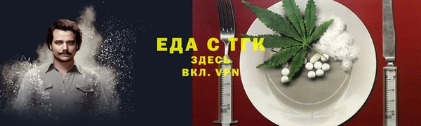 синтетический гашиш Новокубанск