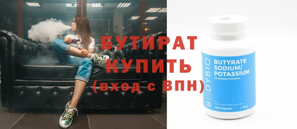 spice Новозыбков
