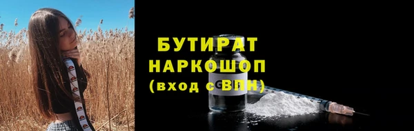 spice Новозыбков