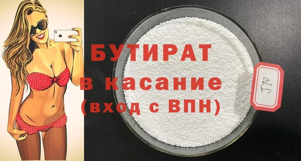 ALPHA-PVP Сясьстрой