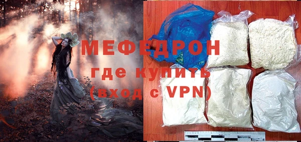 прущая мука Новодвинск