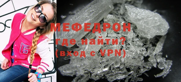 стафф Семёнов