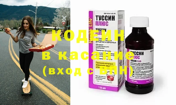 spice Новозыбков