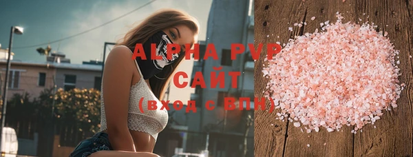 синтетический гашиш Новокубанск