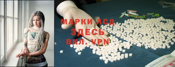 альфа пвп Билибино