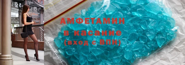 марихуана Саяногорск