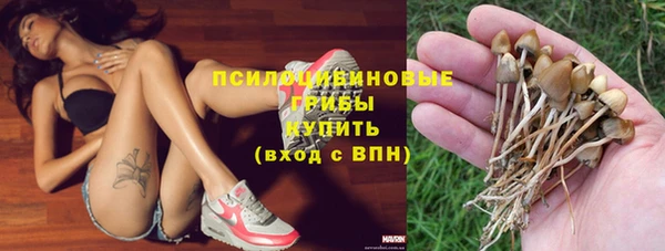 синтетический гашиш Новокубанск