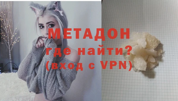 марки nbome Тавда