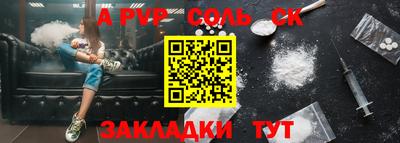 таблы Ирбит