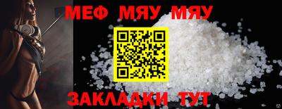 сатива Азнакаево