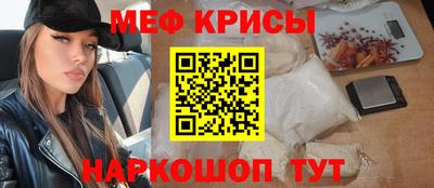 таблы Ирбит