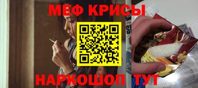 синтетический гашиш Ипатово