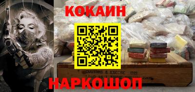 мяу мяу кристалл Изобильный