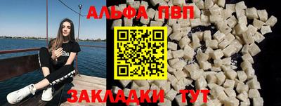 таблы Ирбит