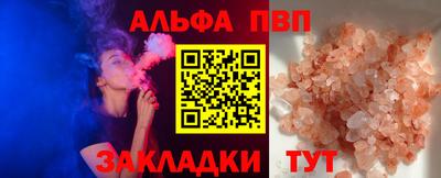 мяу мяу кристалл Изобильный