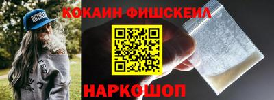 синтетический гашиш Ипатово