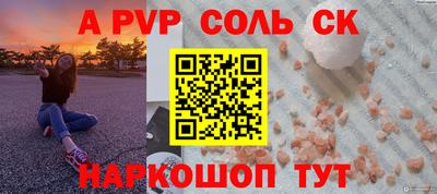 мяу мяу кристалл Изобильный