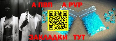 синтетический гашиш Ипатово