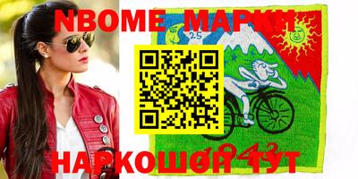 синтетический гашиш Ипатово