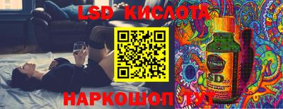 синтетический гашиш Ипатово