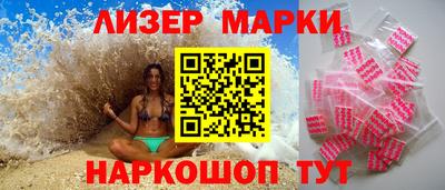 синтетический гашиш Ипатово