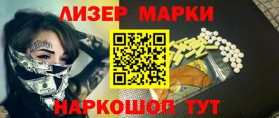 синтетический гашиш Ипатово