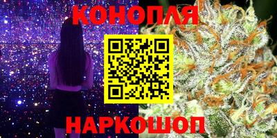 синтетический гашиш Ипатово