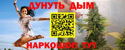 синтетический гашиш Ипатово