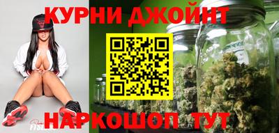 синтетический гашиш Ипатово